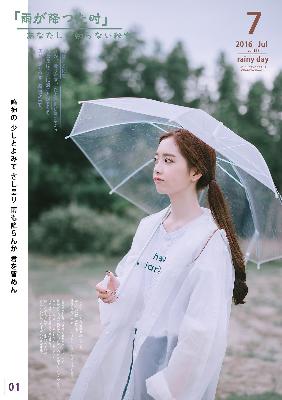 鬼灭之刃游郭篇